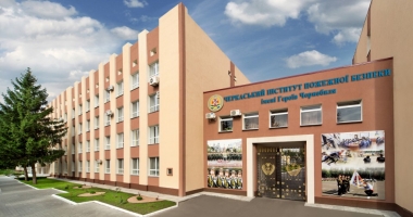 Cherkasy Institute of Fire Safety named after the Heroes of Chornobyl